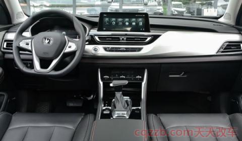 长安cs75语音唤醒功能怎么开(长安cs75哪款车型带有语音识别控制功能) 第2张