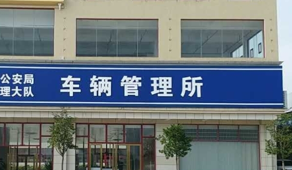 小车违章多久能查到(车辆违章违法行为最早的处理时间)  第3张