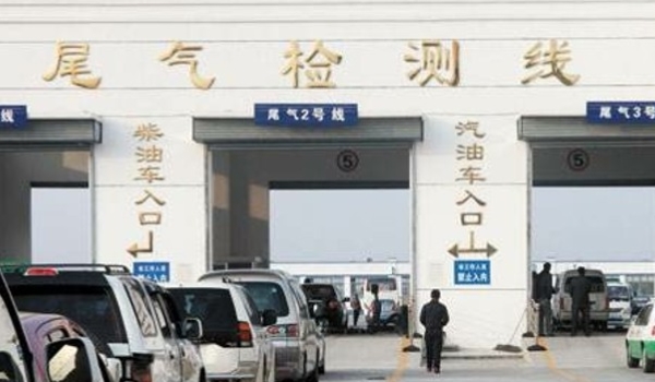 2012年9月登记的车今年用年检吗(机动车辆年检的最晚时间)  第2张