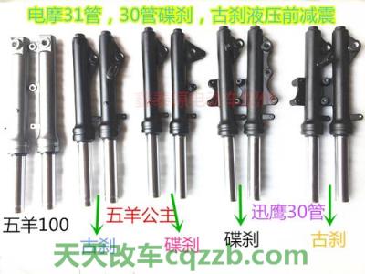 汽车疑问：电动车前减震没有弹性(图)  第3张