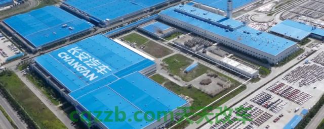 科普：长安汽车总部在哪里()