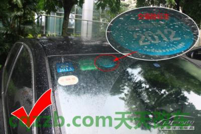 问答：交强险_什么是交强险  第6张