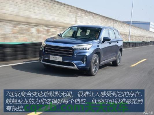 关于：星途揽月2021款落地价多少钱 星途LX 16T 星尊版的性能怎么样及其整体简介  第2张