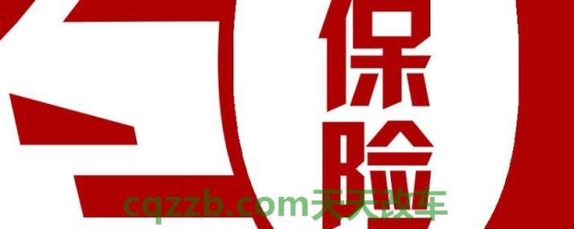 普及一下：车保险可以自己网上买吗(机动车辆保险可以提前多久购买)