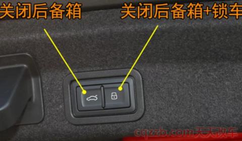 阿特兹后备箱开关在哪(阿特兹后备箱空间)  第2张