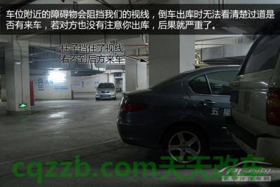 有关：地下车库注意事项_什么是地下车库注意事项  第20张