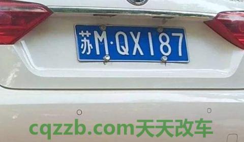 解惑一下:已确认上牌,多久能拿牌(机动车辆号牌使用的注意事项) 第2张