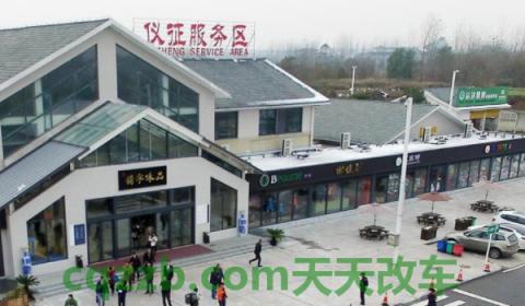 高速服务区有充电桩吗(高速公路服务区收费吗)  第3张