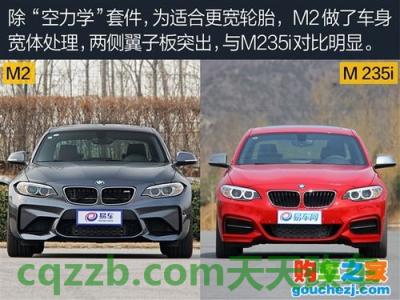 车友：宝马M2比赛打破了另一个不寻常的记录 宝马M2CS路试迟到总比不到好  第3张