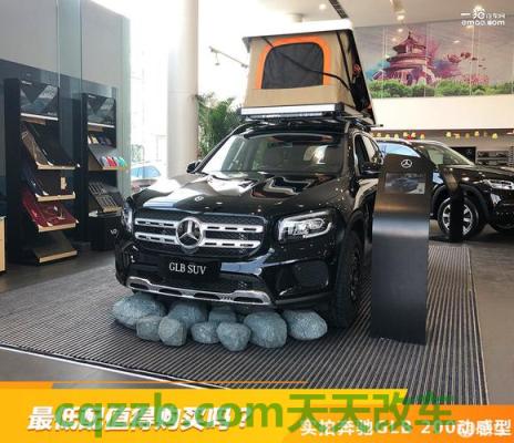 汽车有关：奔驰glb200油箱容量多少？ 奔驰glb200五座价格(奔驰glb200五座报价及图片视频试驾)