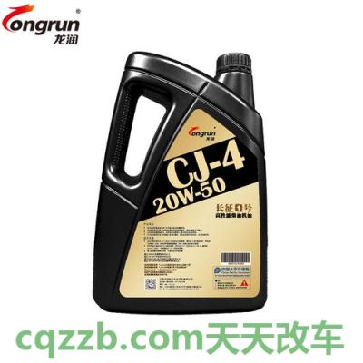 原来：龙润和统一哪个机油好 楼兰2.5油耗怎么样啊  第3张