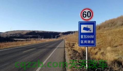 固定测速多远开始拍照(如何避免车辆出现超速)  第2张