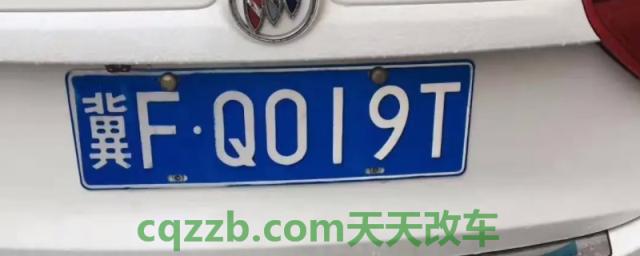 揭露一下：嘉是哪个省的车牌号(牌照丢失后在哪里进行补办)