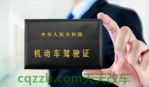 期满换驾驶证体检挂什么科(满期更换机动车驾驶证都需要什么)  第3张
