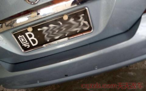 白牌红字车是代表什么()  第2张