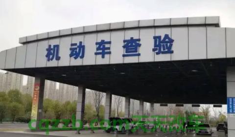 讲解一下：17年的车2022年要上线检测吗(车辆年检有几种办理方式)  第2张