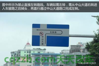 汽车问答：常见交通标志_什么是常见交通标志  第7张