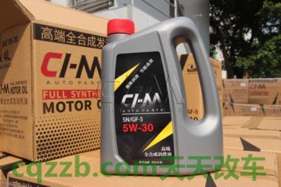 问题：全合成机油_什么是全合成机油  第3张