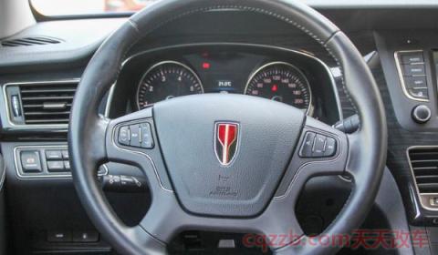 红旗h7各个按键功能(红旗h7厂商指导价)  第2张