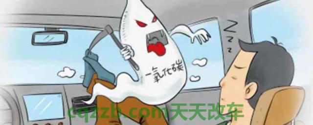 汽车开空调睡觉为什么会中毒(机动车辆开空调的条件)  第1张