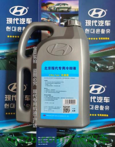 解答汽车：朗动用的什么防冻液 揽胜运动版插电式混合动力车不会在美国出现  第2张