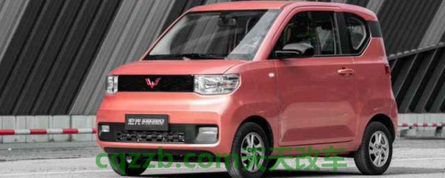 五菱宏光mini是几座车()  第2张