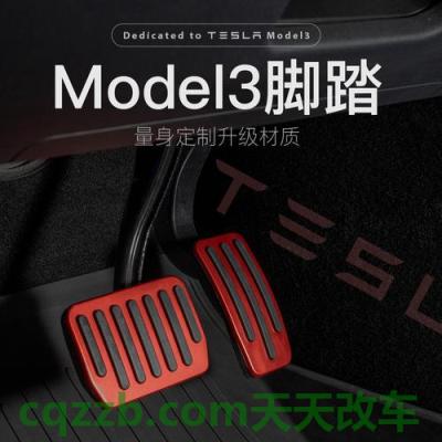 汽车有关：特斯拉最高档的是哪款 特斯拉有没有刹车踏板视频