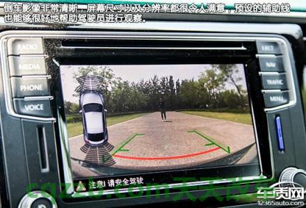 车回答：驻车雷达_什么是驻车雷达  第2张