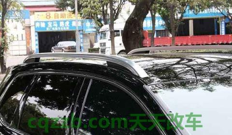 私自加装行李架扣几分(车辆行李架分为哪些类型)  第3张