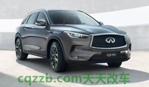 科普一下:像奇瑞标志的是什么车(英菲尼迪QX50的底盘转向系统是什么) 第2张