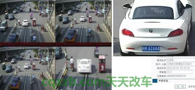 汽车问答：驾驶证违法行为1004是什么意思_交通问题  第1张