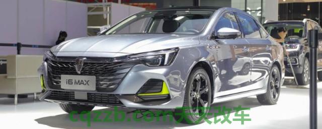 荣威i6max三大件(荣威i6max生产厂商)