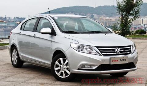 东风风风神a30油箱多大(东风风神a30厂商指导价)  第2张