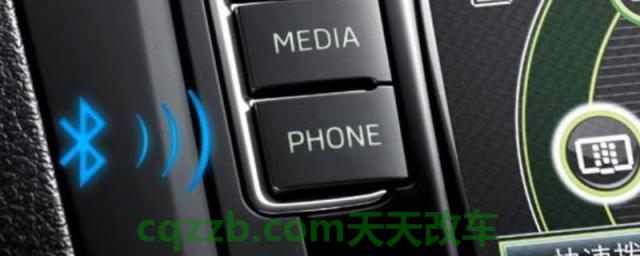斯柯达蓝牙是哪个键(建立配对关系)