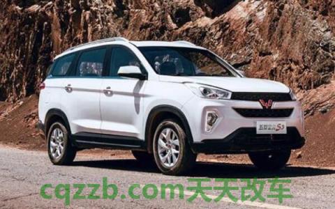 五菱宏光s3车有多重()  第2张