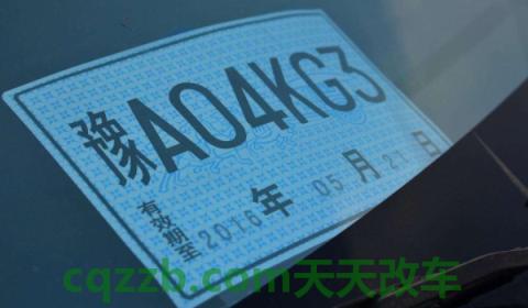 疏解：新车选牌子有什么技巧(新车选择号牌最晚的时间是多久)  第3张