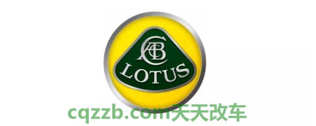 莲花汽车标志(莲花汽车成立的时间)