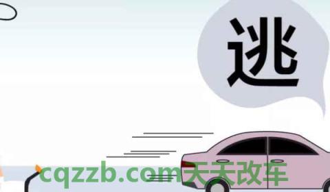 酒驾扣12分怎么恢复(机动车驾驶证扣分的途径)  第2张