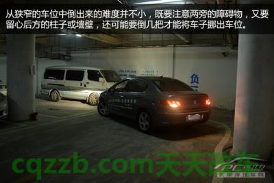 有关：地下车库注意事项_什么是地下车库注意事项  第16张