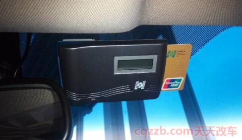 免费时etc车怎么走(如何查询etc卡号)  第2张