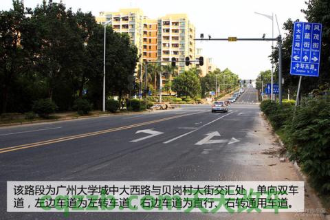 有用：交通不合理的设置_什么是交通不合理的设置  第2张