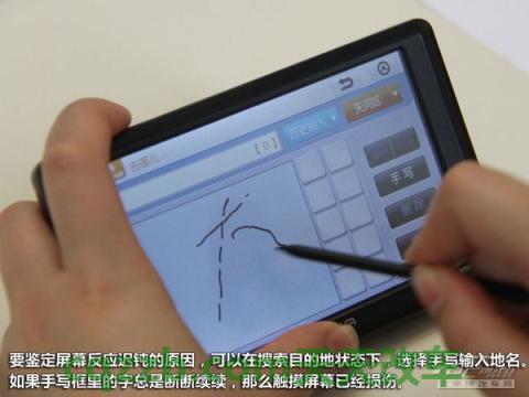 车问答：车载导航常见故障_什么是车载导航常见故障  第13张