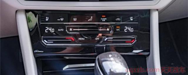大众速腾空调怎么开()