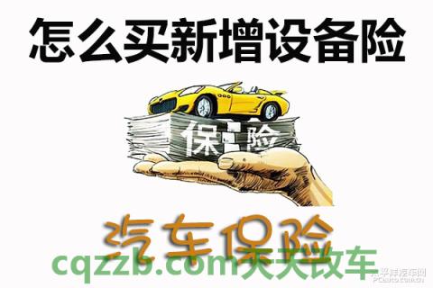 汽车知识：大雾天驾驶技巧_什么是大雾天驾驶技巧  第1张