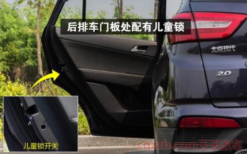 速腾儿童锁开关在哪里(儿童锁开关形式)  第2张