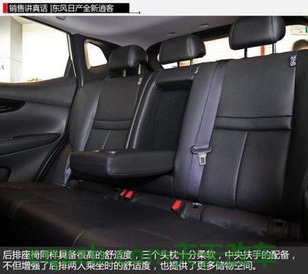 疑问:日产轩逸安全座椅接口 日产逍客轮胎多久更换 第2张