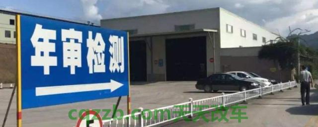汽车多久年检(机动车辆年检有几种办理方式)