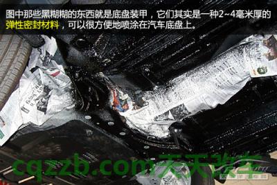 原来:汽车托底预防技巧_什么是汽车托底预防技巧 第8张