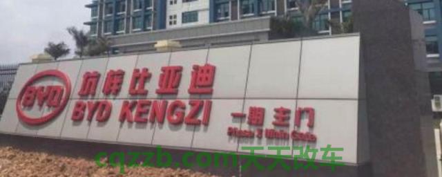 比亚迪在哪个城市(比亚迪汽车主营业务是什么)  第1张