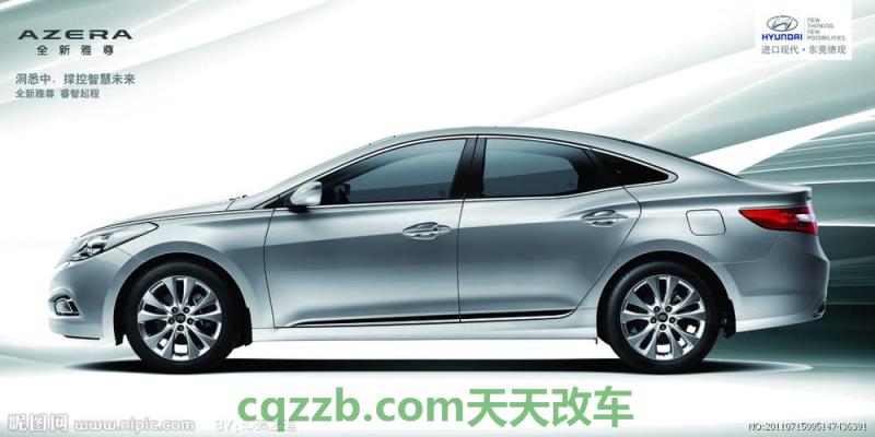 车友：现代雅尊HG的性能简介及其整体性价比 现代伊兰特Coupe性能如何及其简介